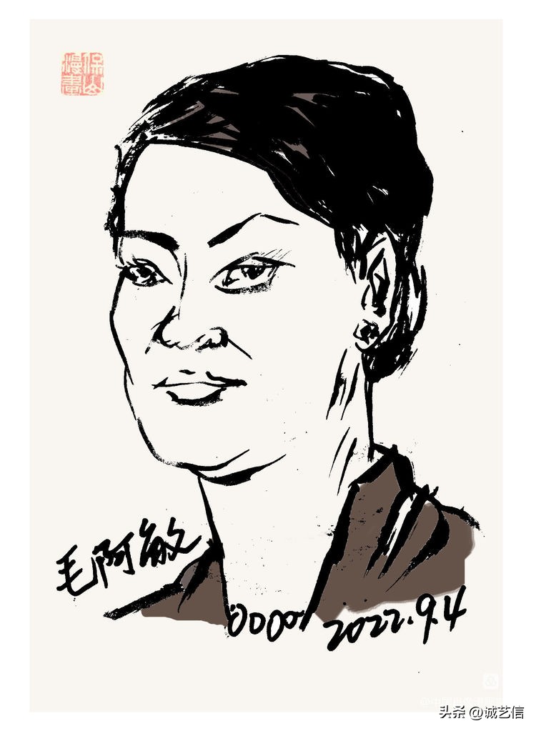 Singer/Mao Amin/Portrait Comics - iMedia