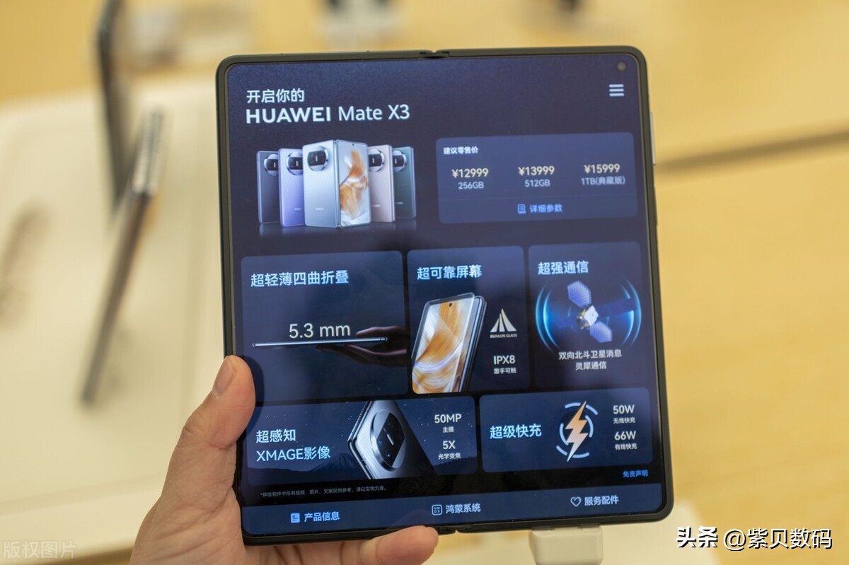 Why do prices for new phones drop over time? iMedia