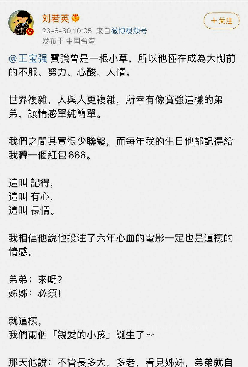 Xu Zheng doesn't understand Wang Baoqiang's humiliation as a comedian ...