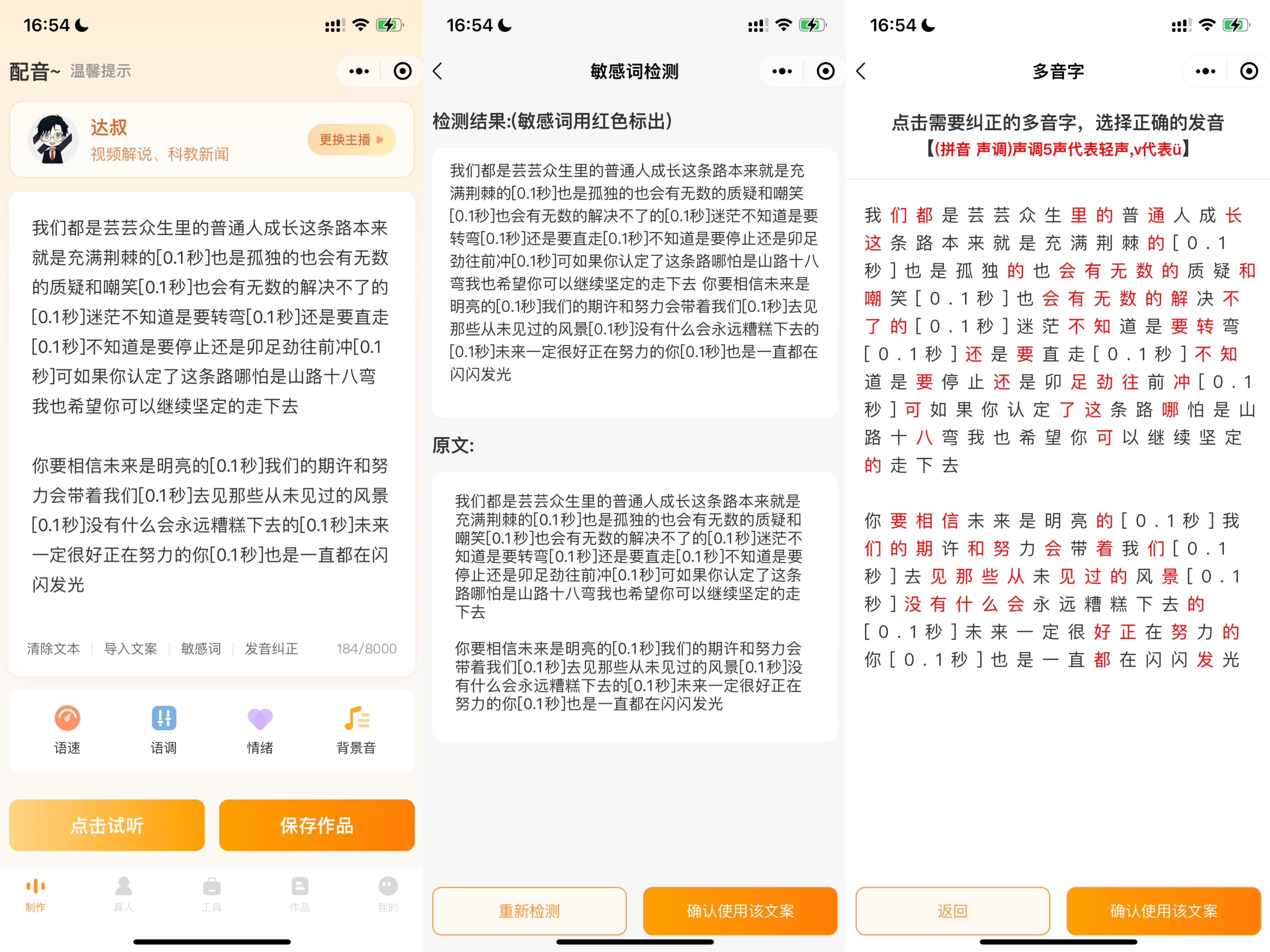 It's unbelievable that a small program can do this - iMedia