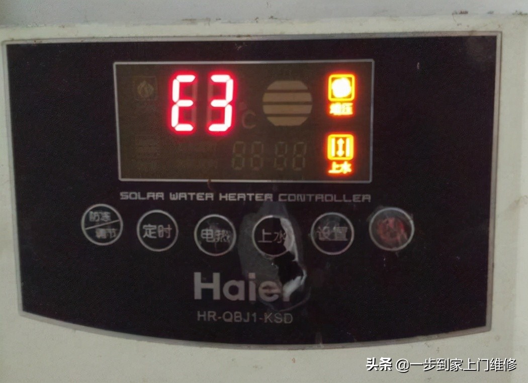 What does the gas water heater display E3 mean? iNEWS