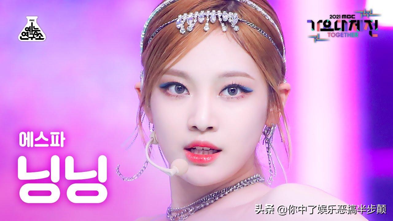 Aespa Ningning and Winter will sing "Our Blues" OST iNEWS