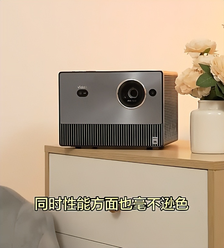 Watching TV hurts eyes? Take a look at the Vidda C1S projector iMedia