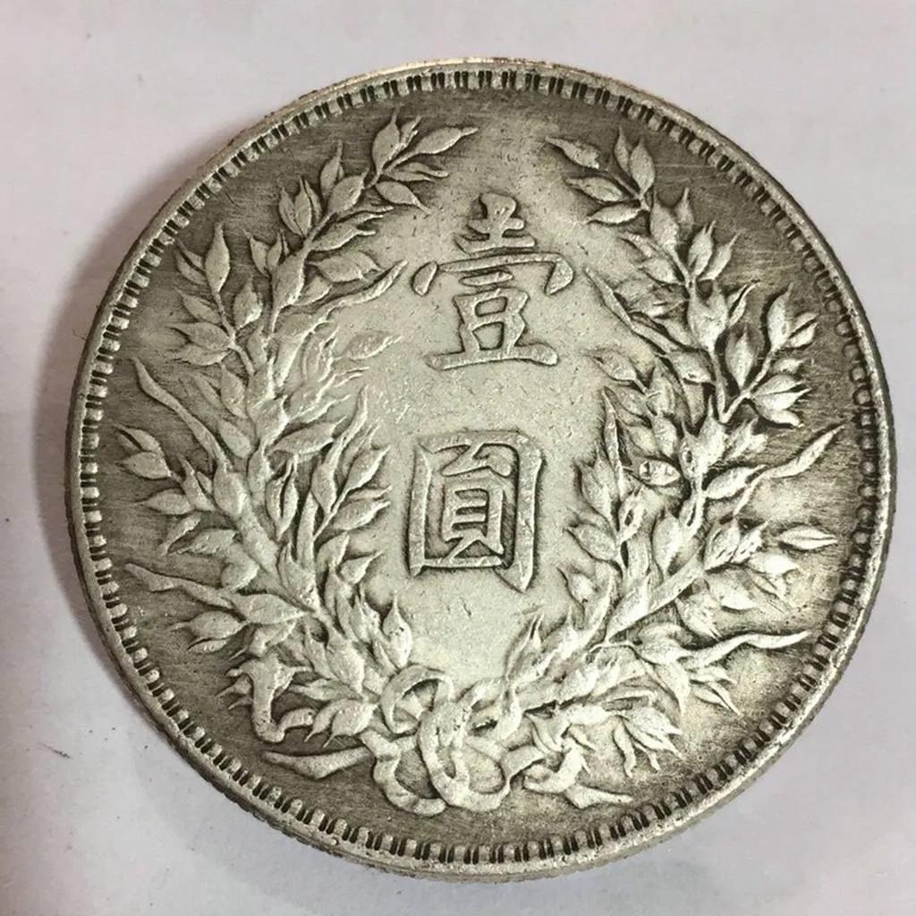 Yuan Datou of the Republic of China Silver Dollar - iNEWS