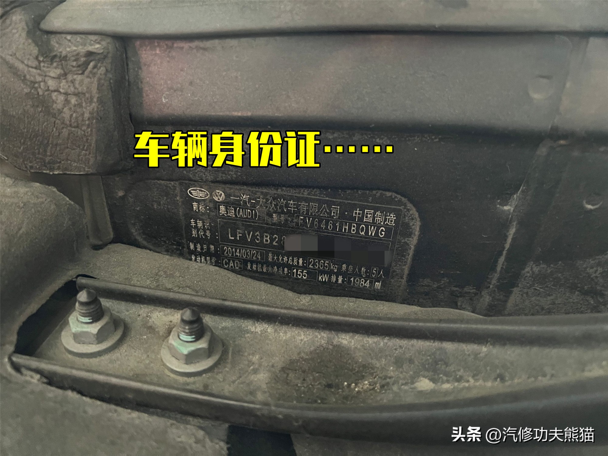 During the MidAutumn Festival, I repaired the Audi Q5 that was seriously burning oil. I worked