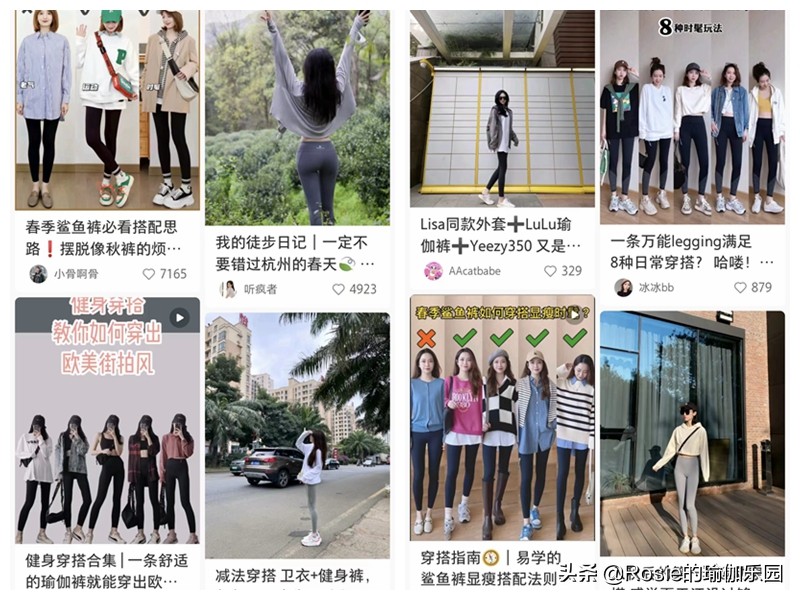 When did yoga pants a belief? iNEWS