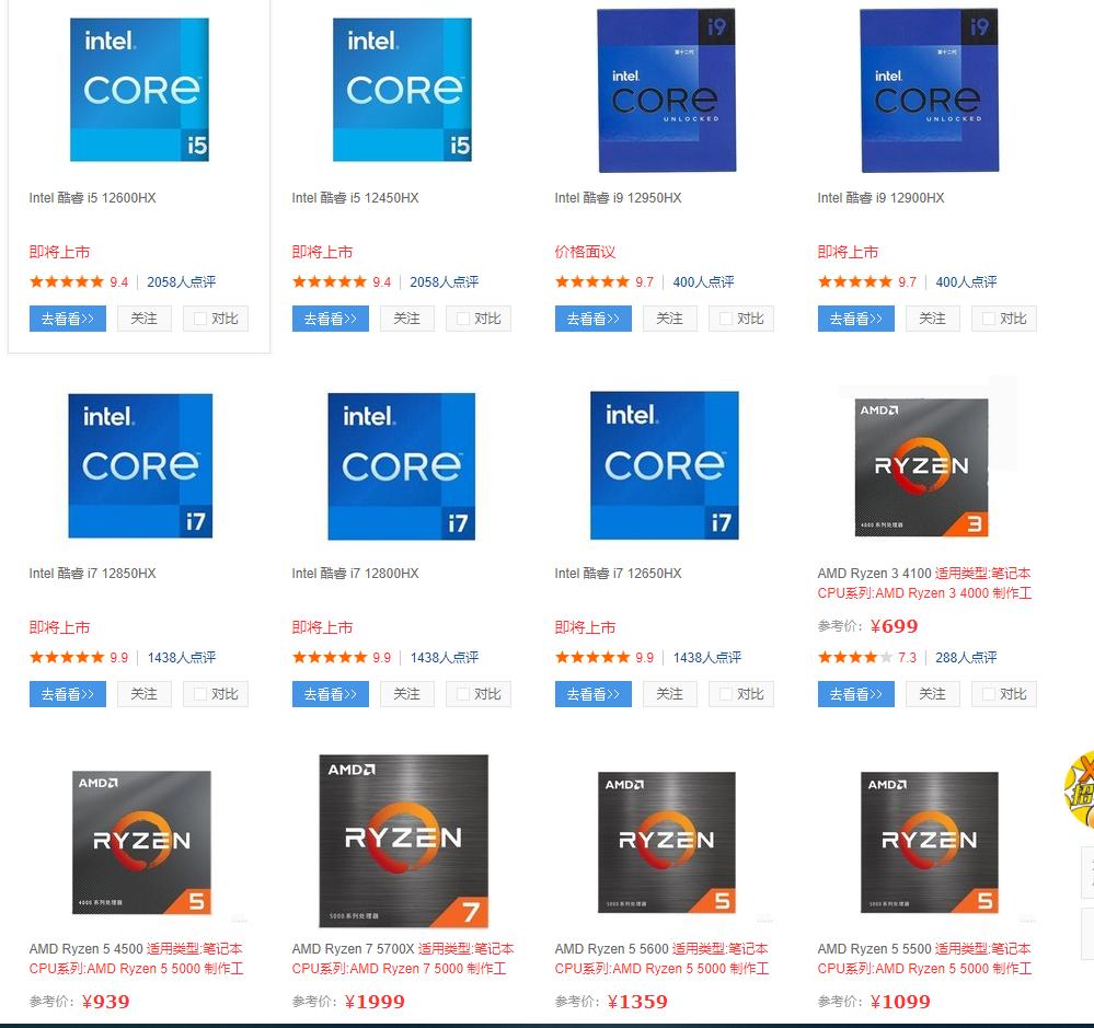 Detailed explanation of the model of the CPU in-depth article, what do ...