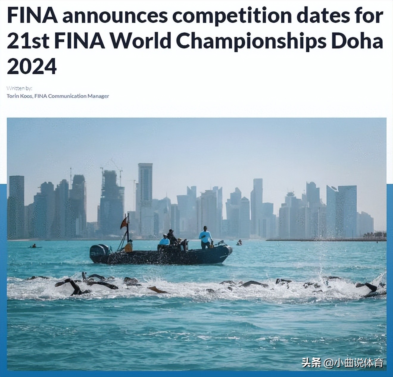 FINA officially announces that it will host the World Championships in