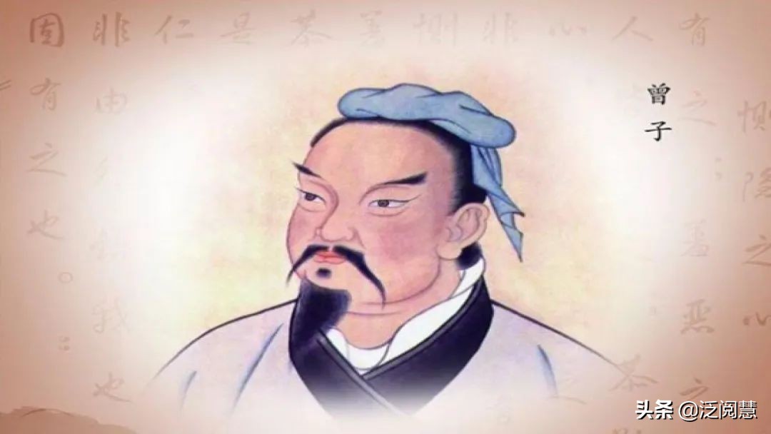 曾子說,能當一個