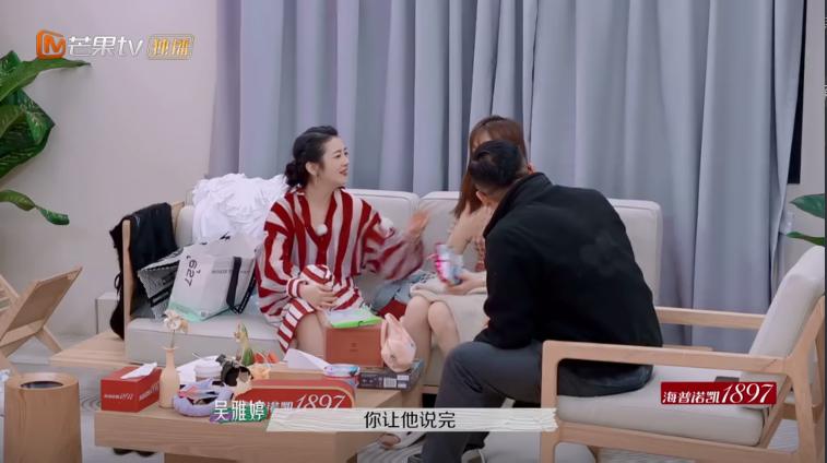 Liu Liqi interrupted Rock many times, but Wu Yating stopped her from ...