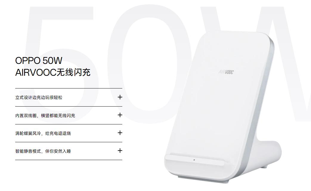 iPhone wireless charging update? Domestic mobile phone charging is