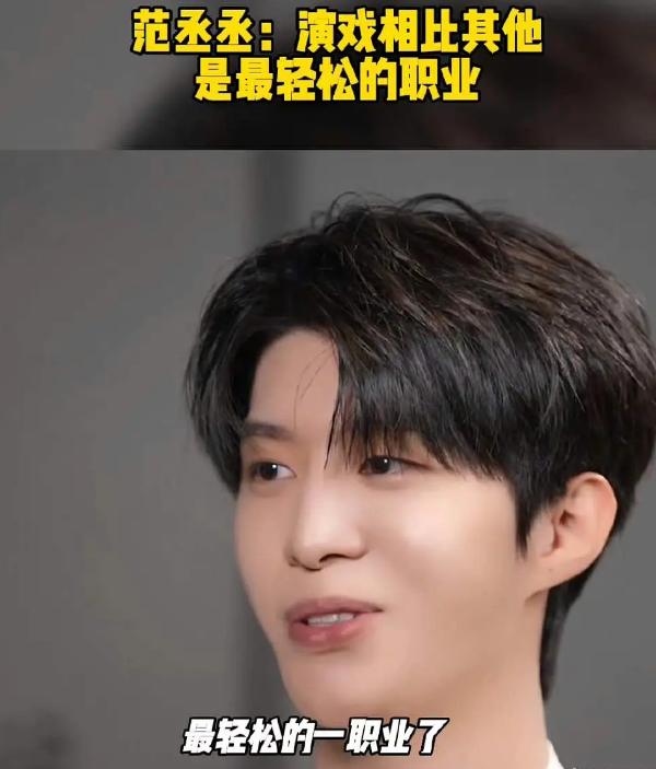 Zhang Songwen cheated? Fan Chengcheng overturned? Brigitte Lin was ...