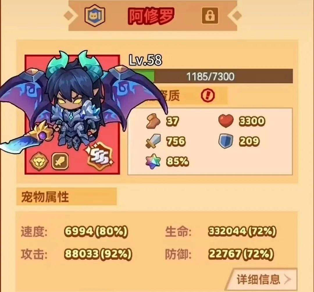 [Crazy Knights]Come and see the world! How strong are SSS level pets ...