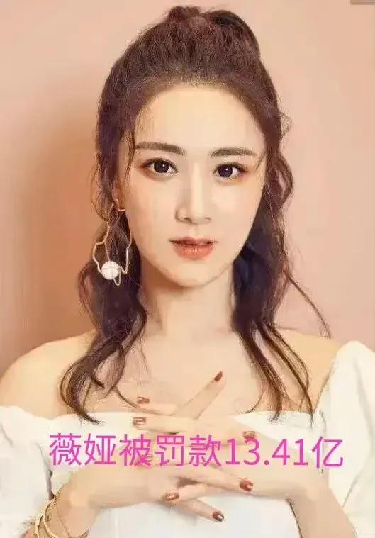 Celebrities tax evasion and tax evasion, why are they punished