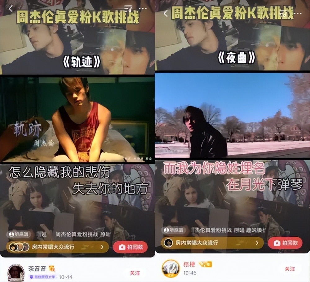 National K Songs releases Jay Chou's golden song 