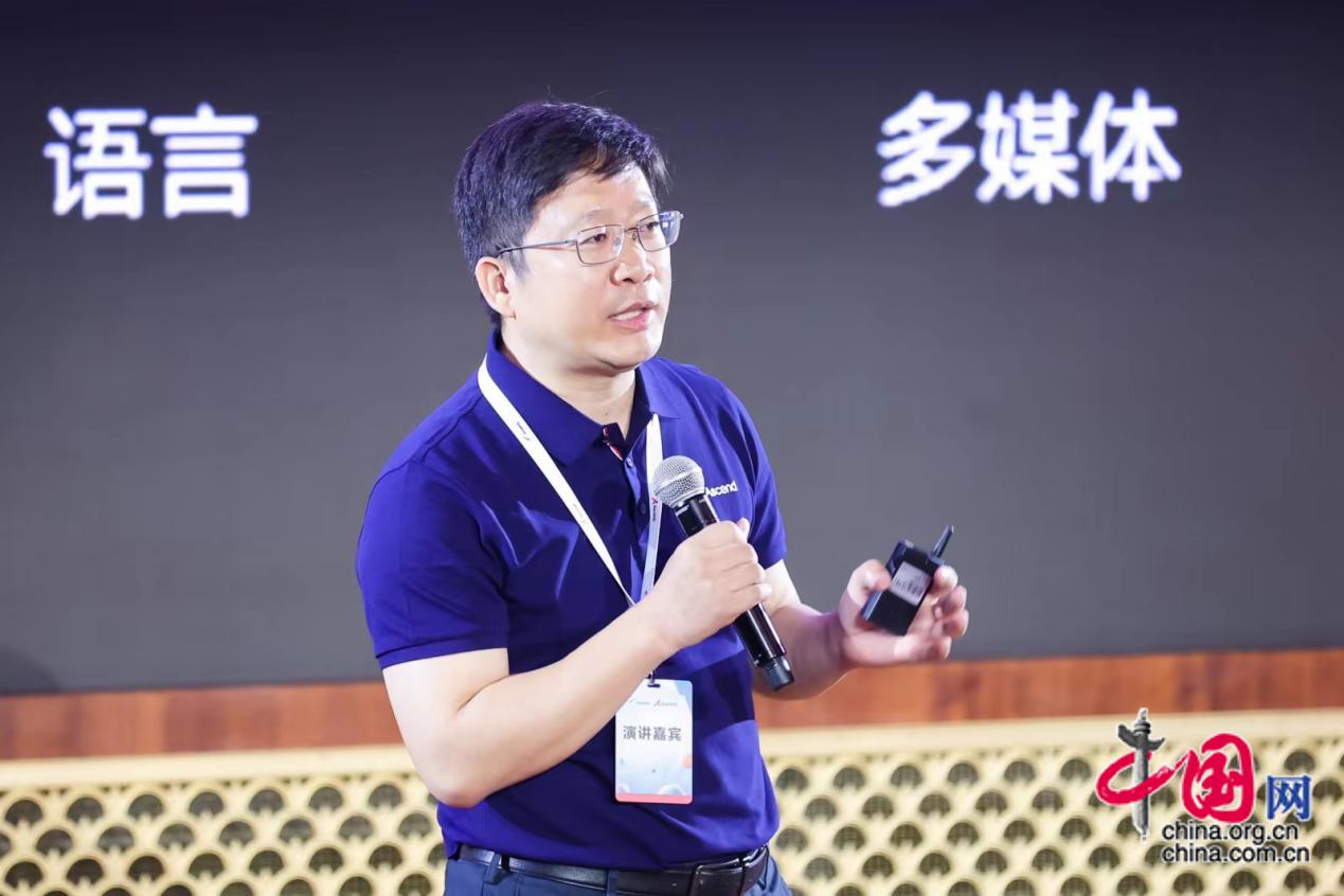 "Zidong Taichu" full-mode large model continues to explore new paths ...