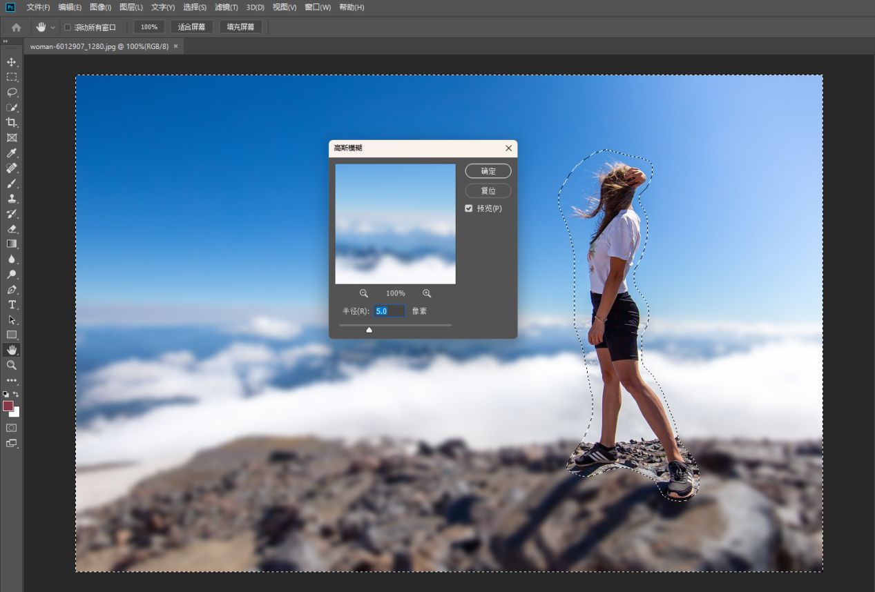 How to blur the background of a photo? Share several photo background