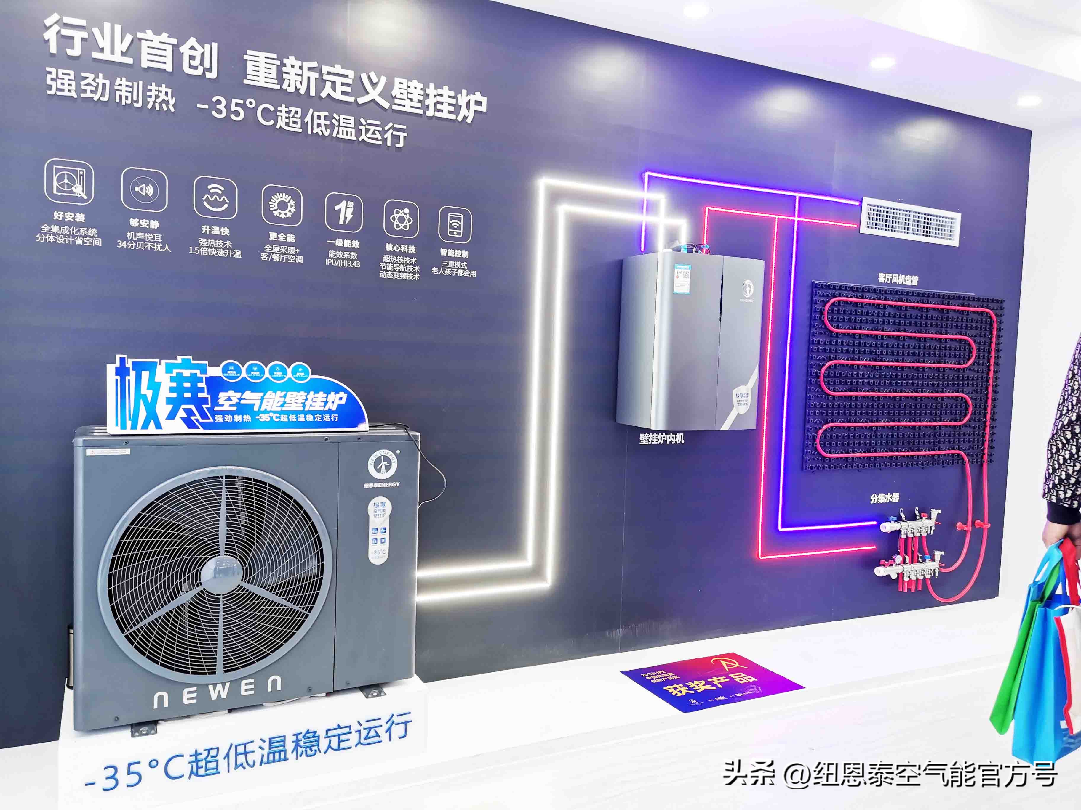 How much does air heating cost for a month? How to calculate air energy