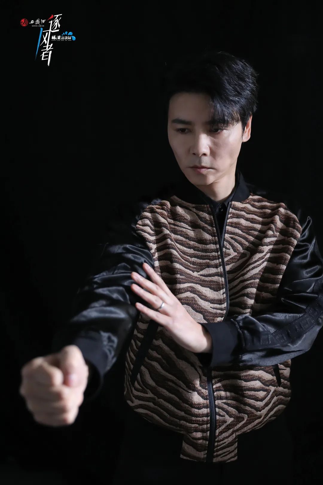 "Interview with Yang Lan The Wind Chaser" Dialogue with Zhang Jin