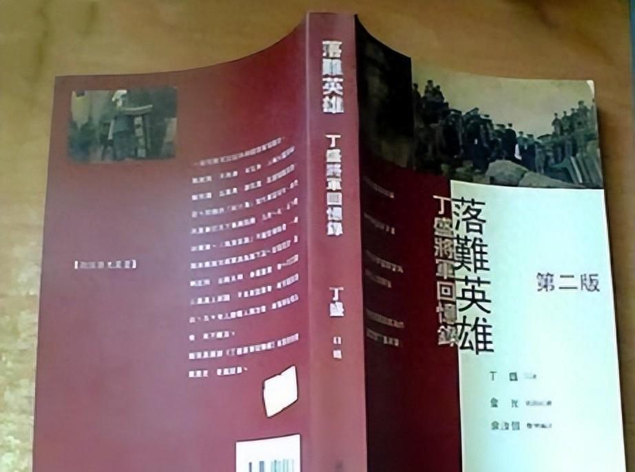 The mystery of Ding Sheng's tragedy: Mr. Hua is the culprit. His self ...