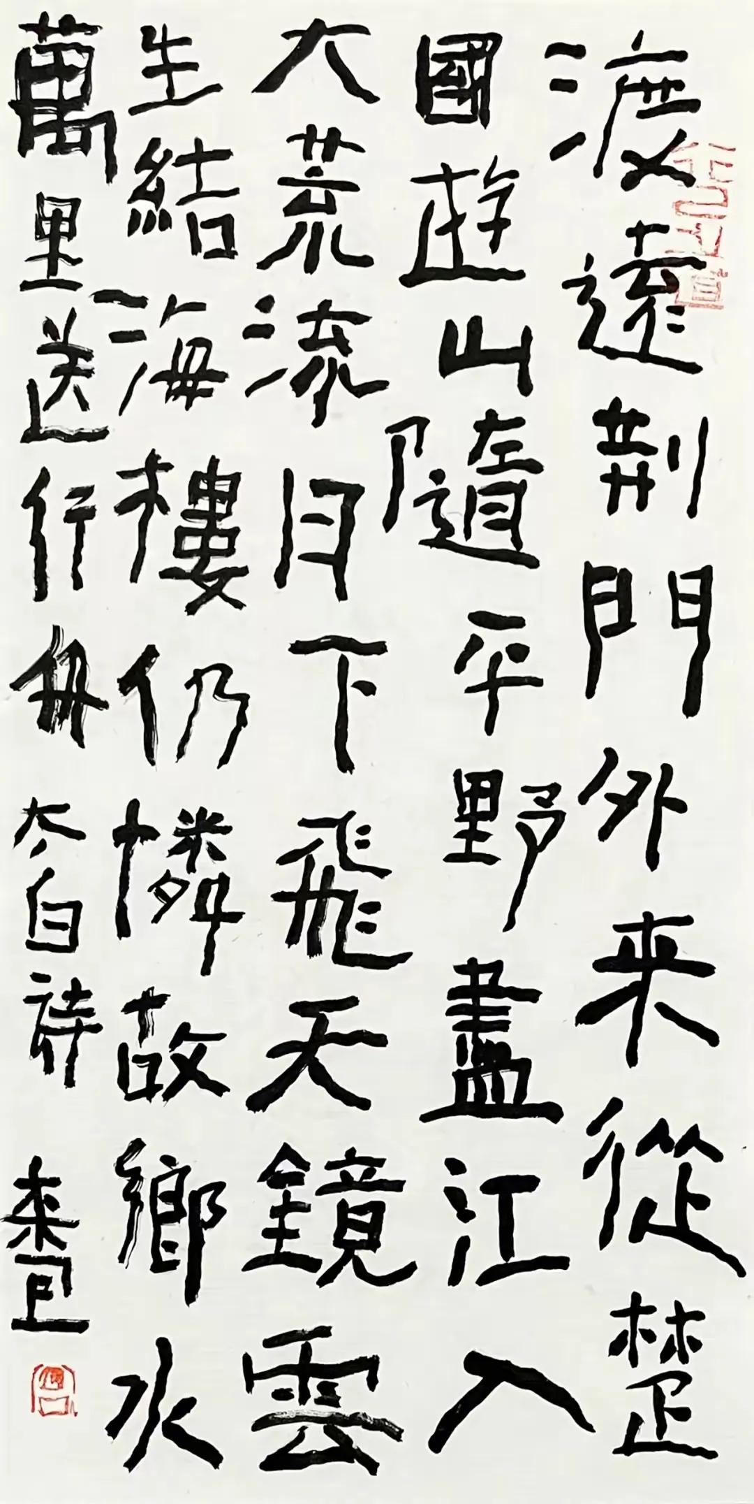 曾翔：書法的心學與形學（九） - 資訊咖