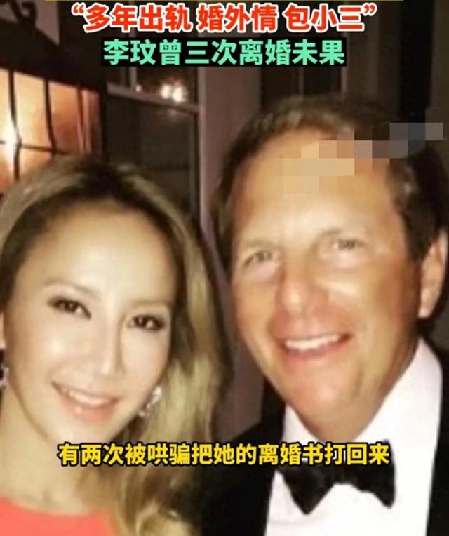 Coco Lee's 86yearold mother cried bitterly and disclosed the truth