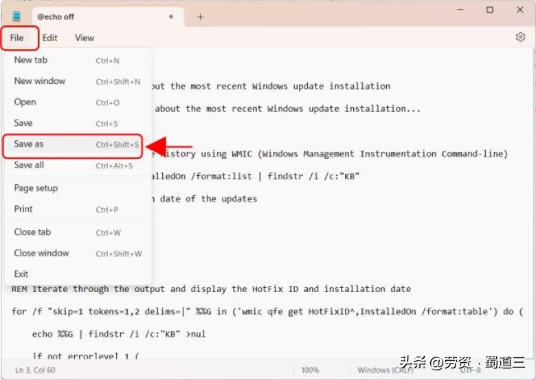 Retrieve Windows Updates: How to Create a Batch Script File on Windows ...