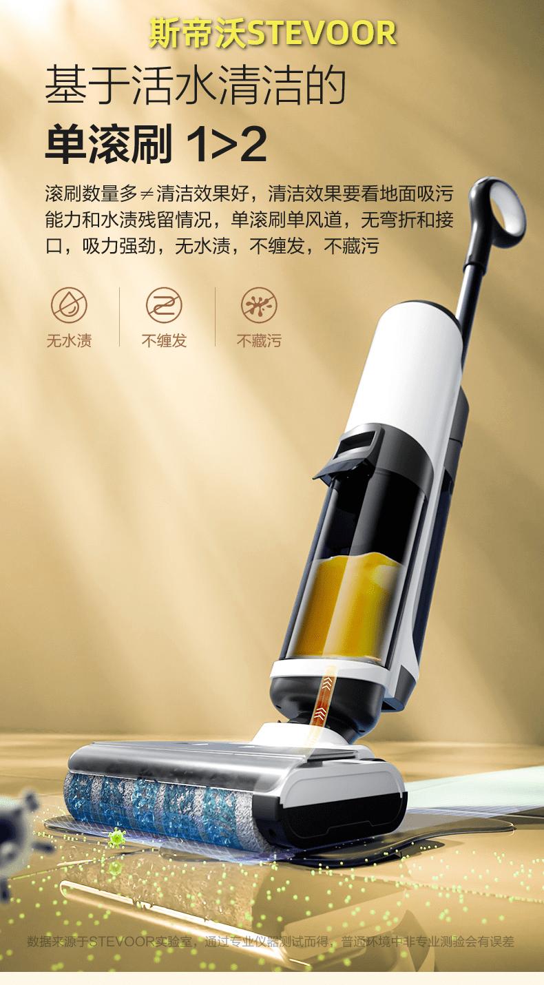 Which brand of household floor washing machine is the best in quality