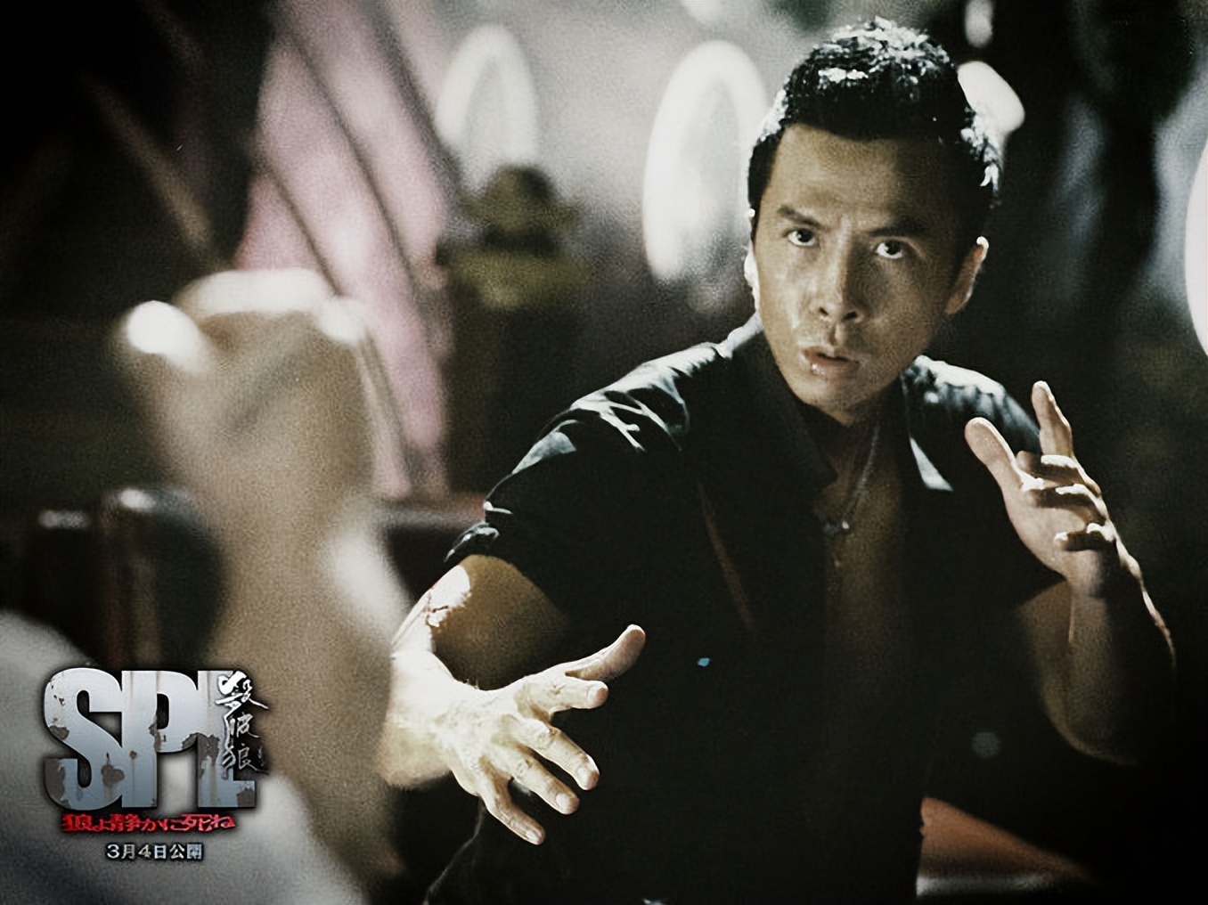 Chinese Kung Fu Movies on the End of the Road iNEWS