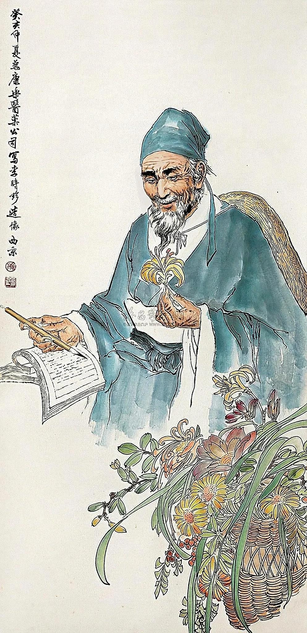 Li Shizhen saw a doctor for the businessman, and after finding an ...