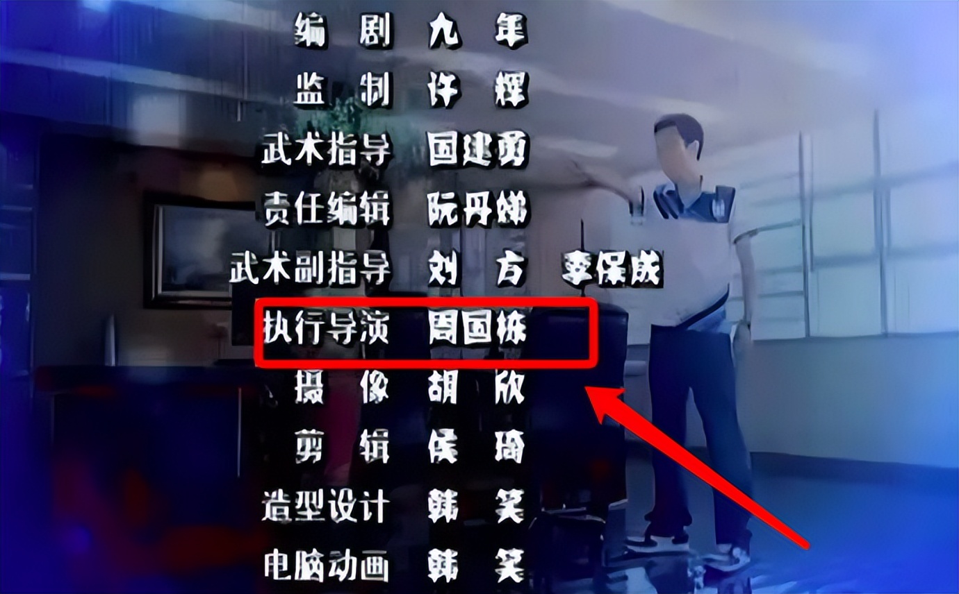 Bad news! The well-known director Zhou Guodong died of illness at the ...