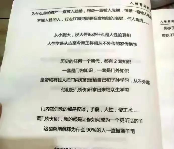 Demonstration of the Three Laws of Dialectical Materialism with ...