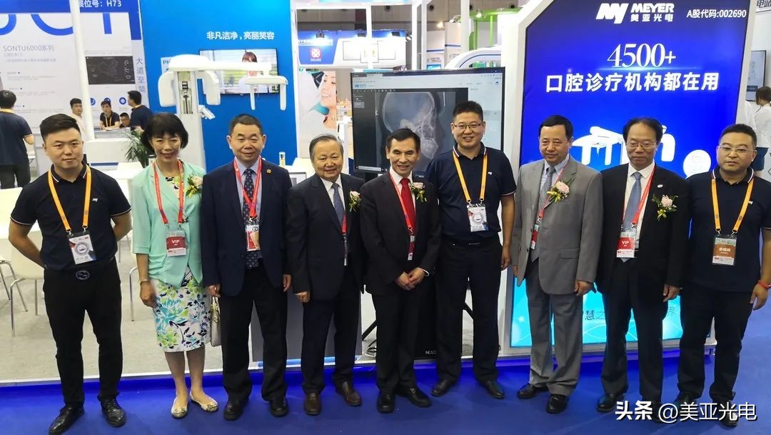 Meiya Optoelectronics CBCT shines in China iNEWS