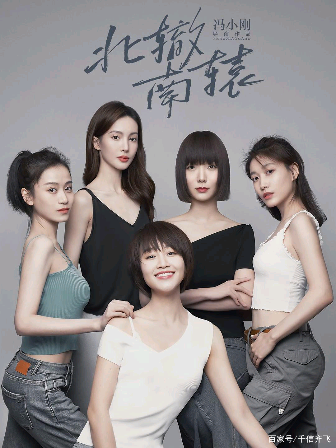 In 2021, the top ten TV series of iQIYI will be released, and "Zuo Son