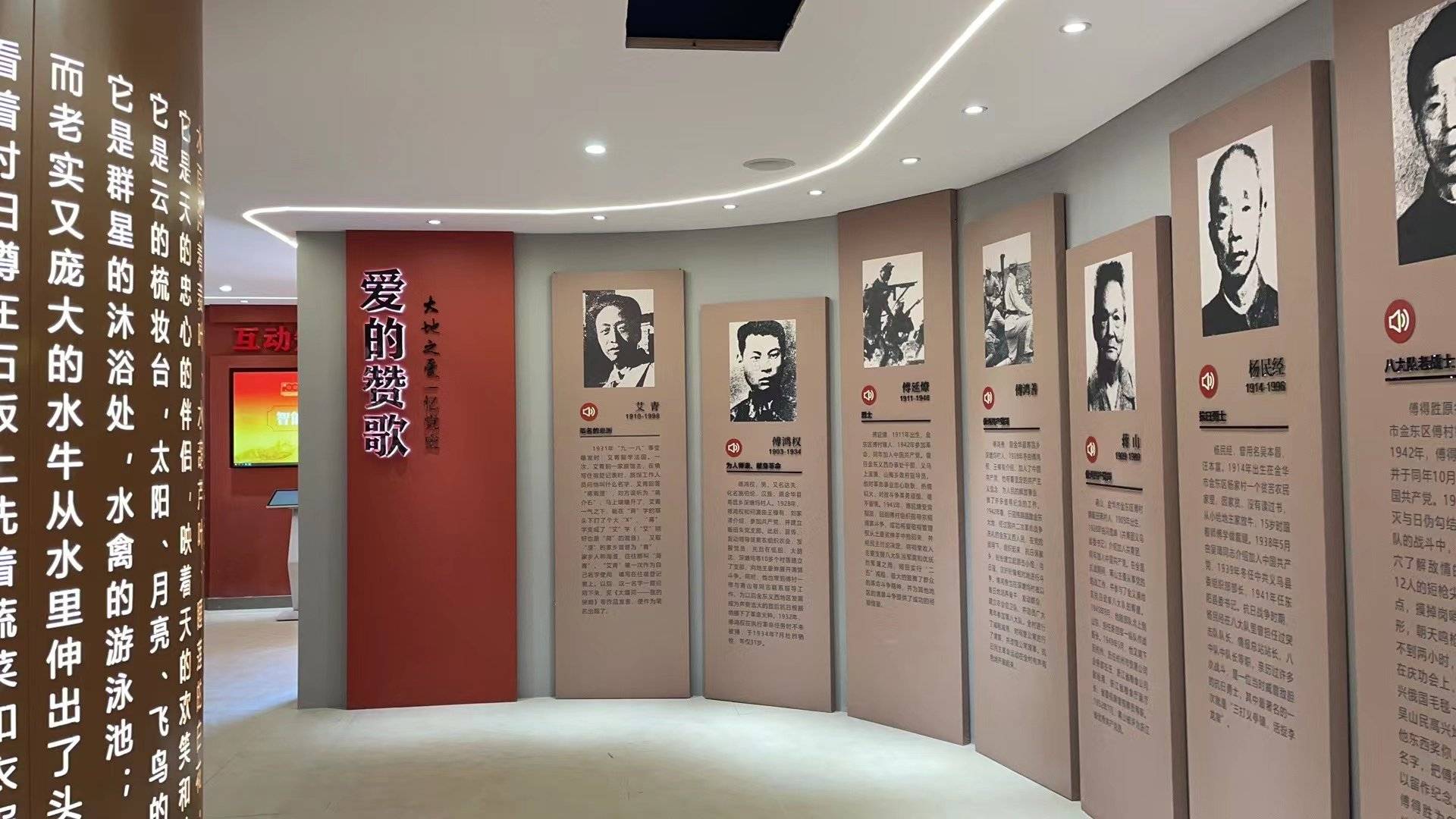 Interactive Picture FrameAudio Product Introduction iNEWS