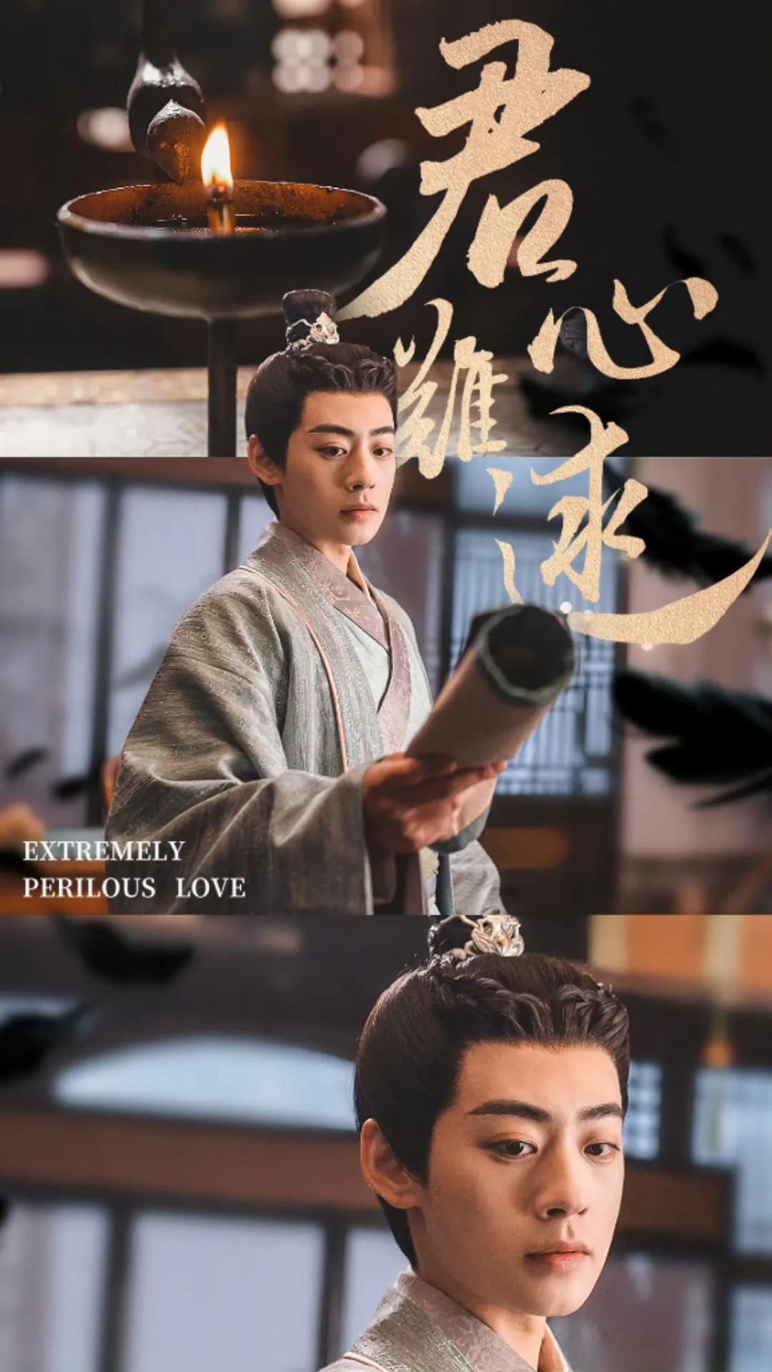 Li Muchen and Wang Zuyi starred in the costume love drama "The King's ...