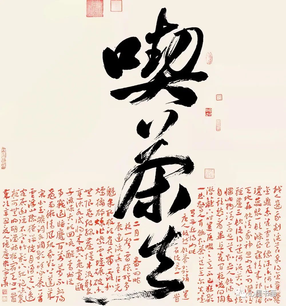 Appreciation of Zhu Yuhua's calligraphy works - iNEWS