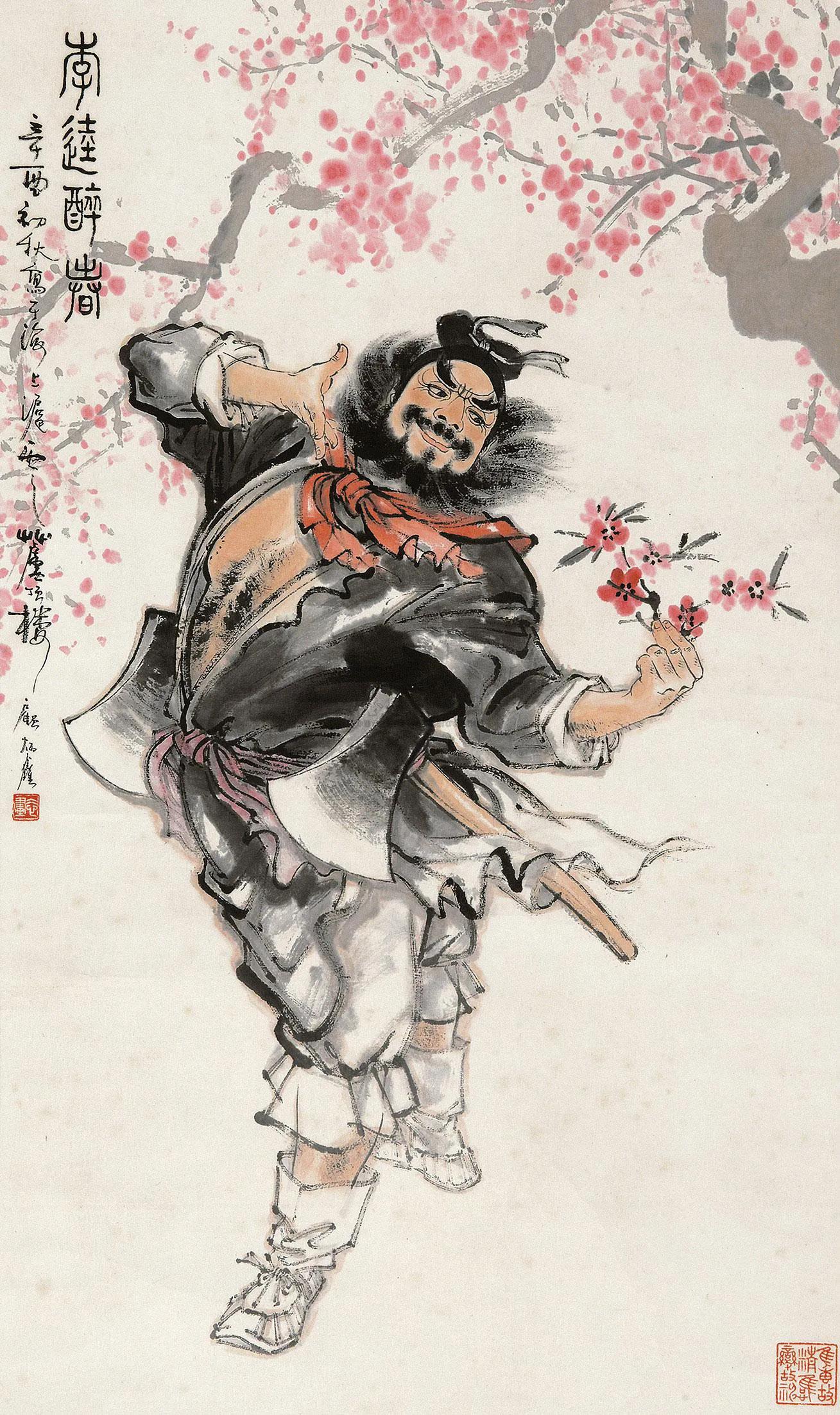 Li Gui