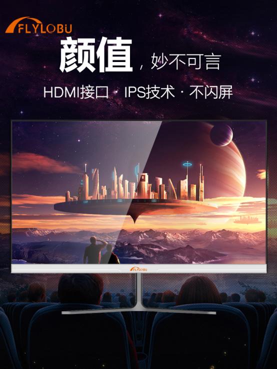 FLYLOBU Monitor Why pay attention to computer monitor quality control