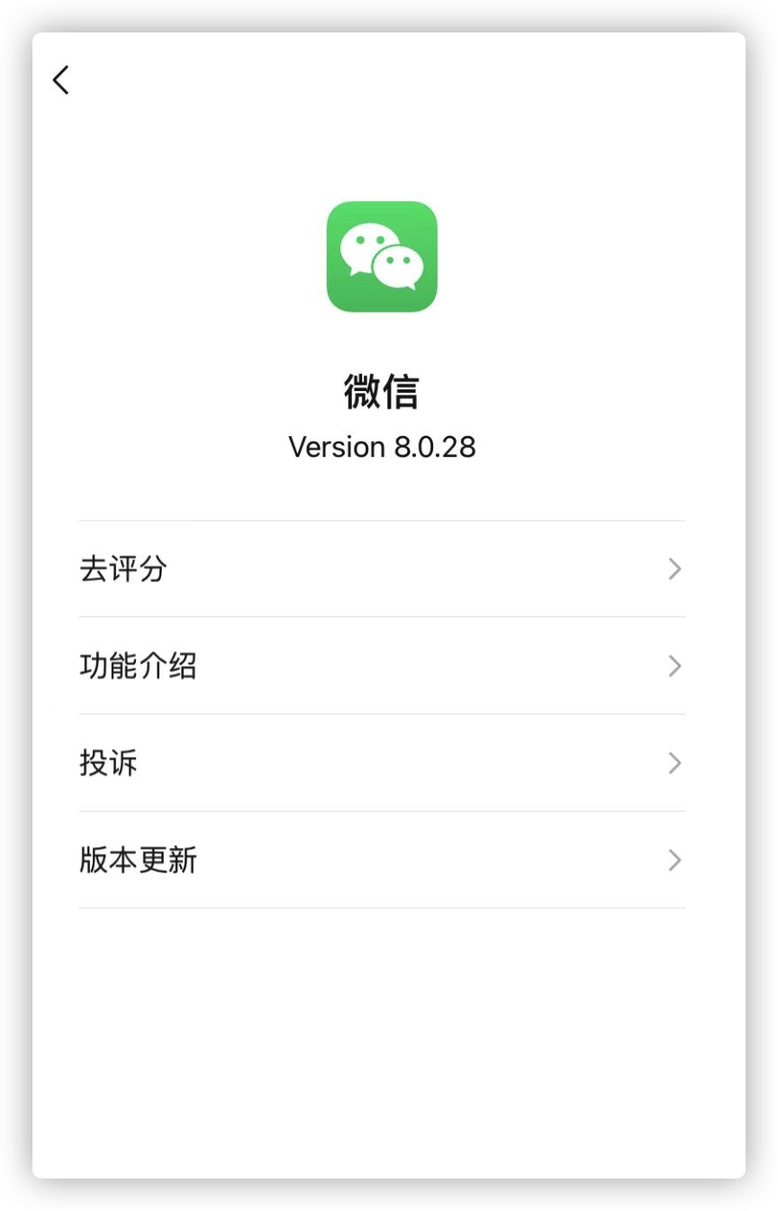The official version of iOS 16 is overturned, WeChat cannot be opened ...