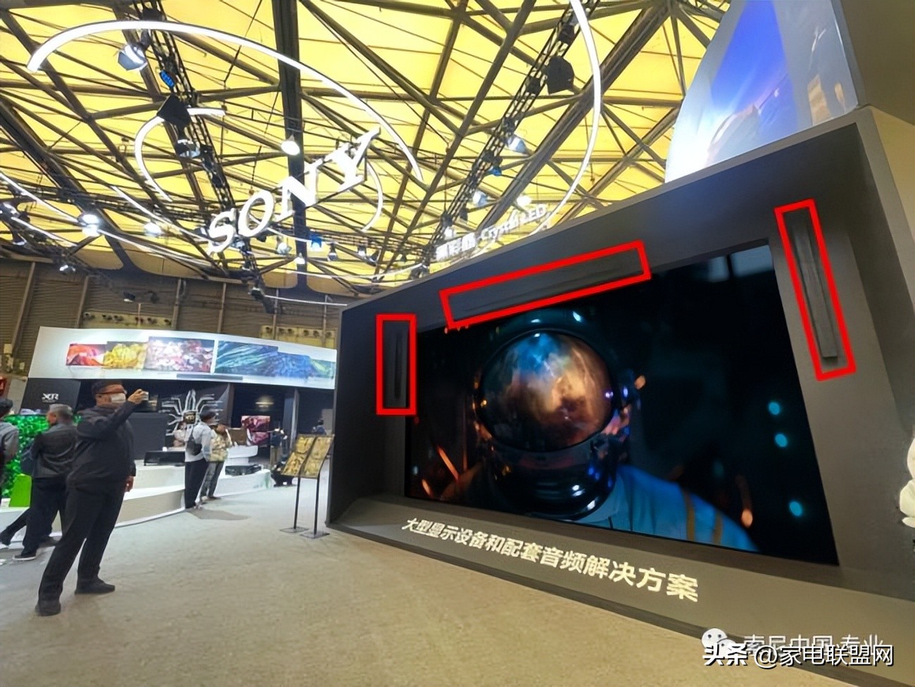 Demystifying the high-quality audio solution for large display devices ...