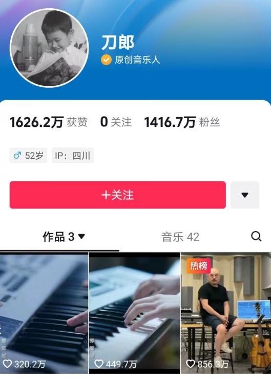 Daalao Seeing what Daolang did after he became popular, I understand why he ...