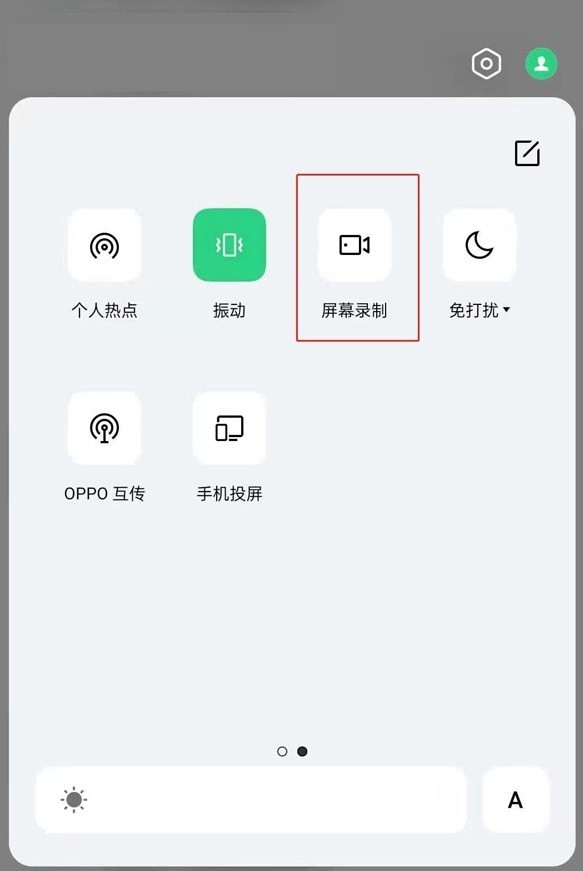 Where is the screen recording function of oppo? How to record phone ...