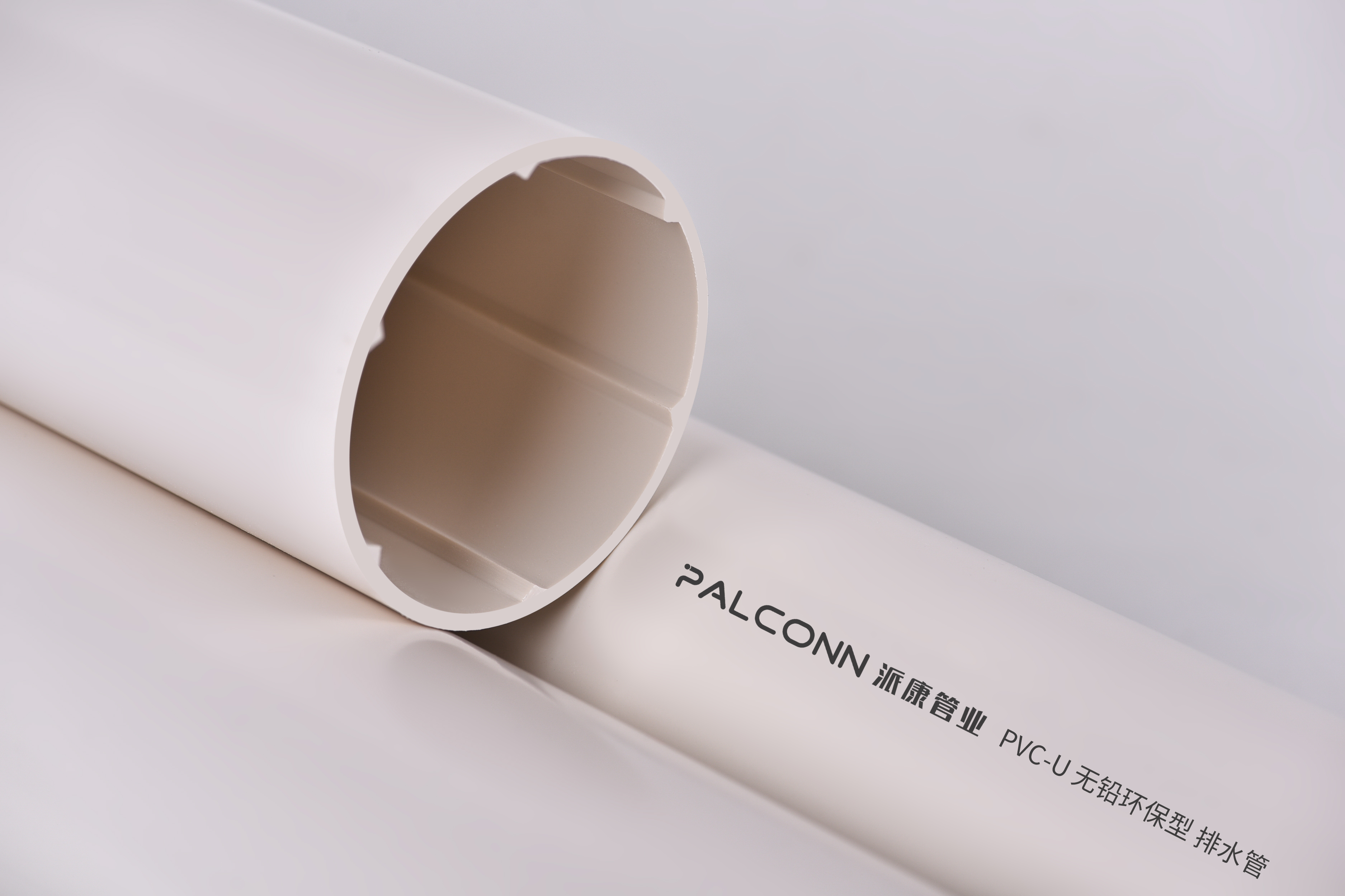 Let's take a look at the evolution history of PVC-U pipes - iMedia