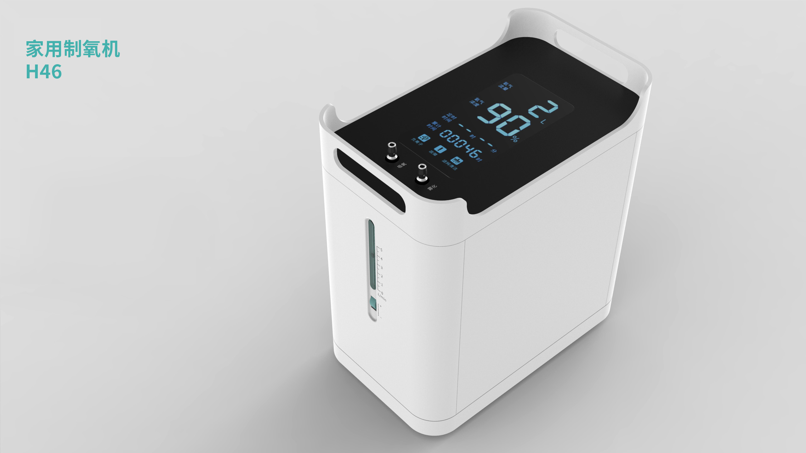 What is the meaning of 3L and 5L in a home machine, and which machine