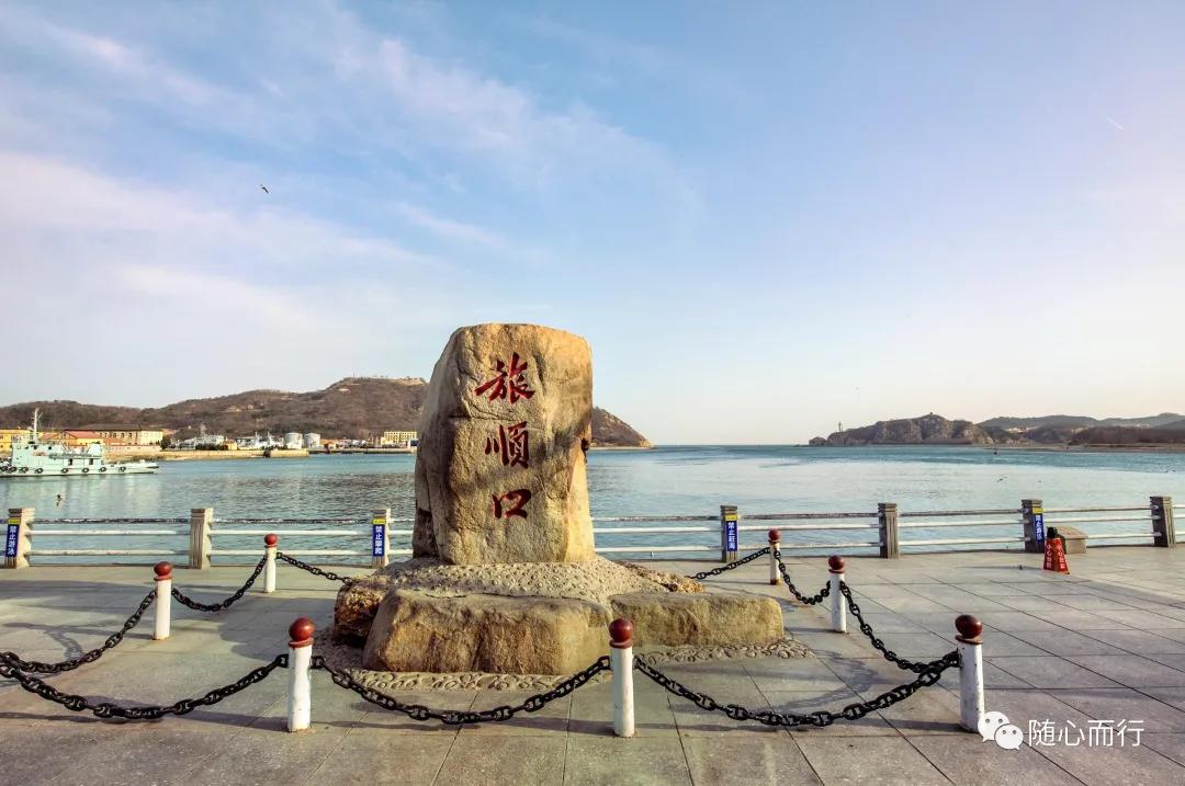 A Port of Lushun, half of modern Chinese history, take you to