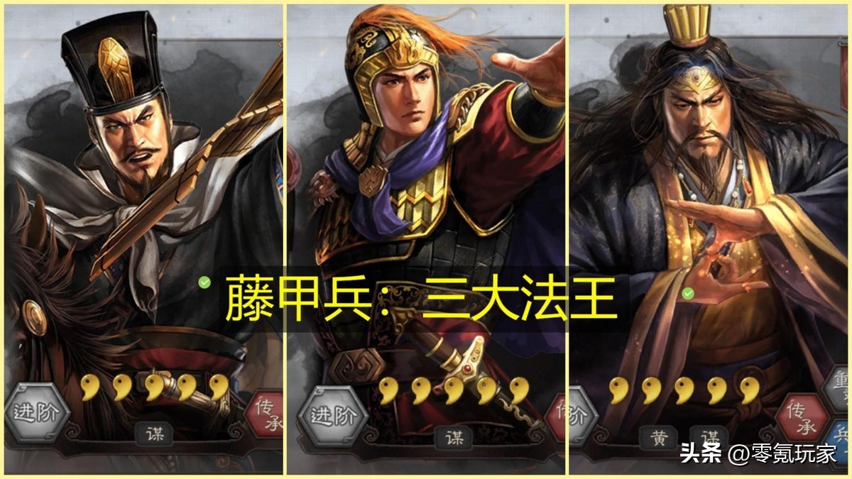 三國志戰略版:怎樣打陸遜噴火盾和太尉盾?這4種程昱隊伍可以用 - 頭條匯
