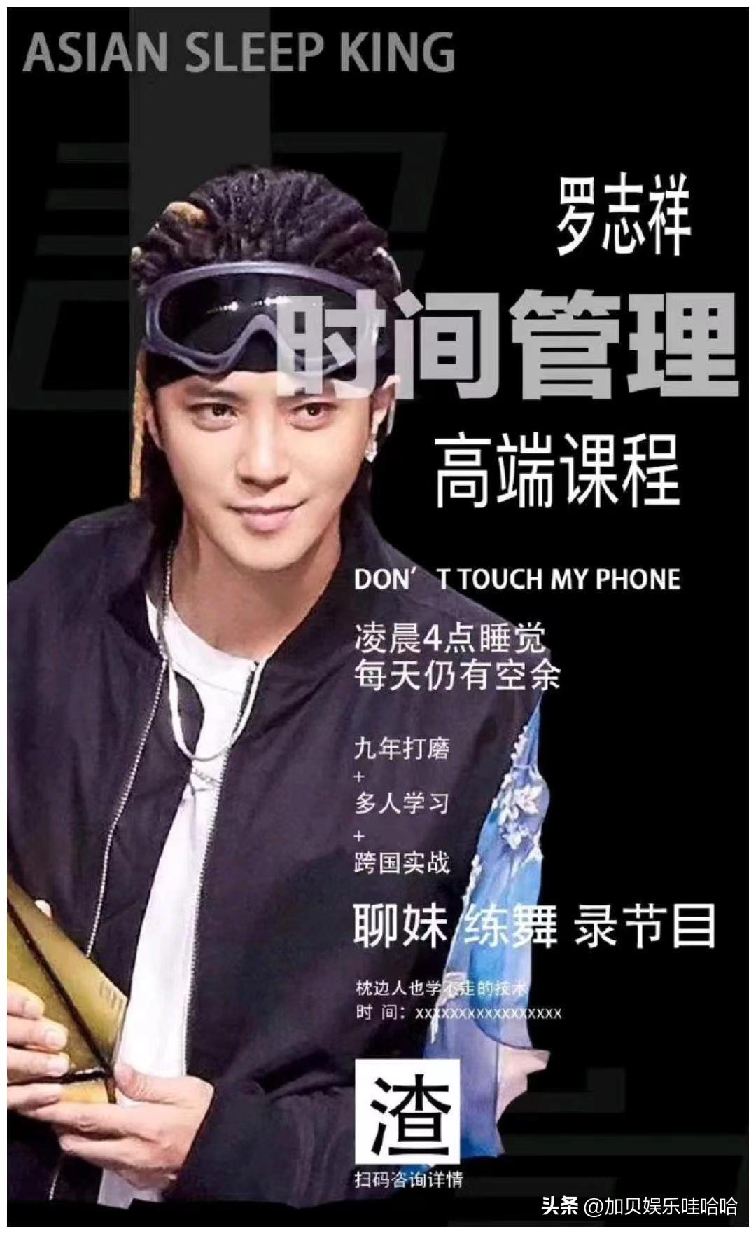 Luo Zhixiang and Zhou Yangqing want to get back together?Message: She's ...