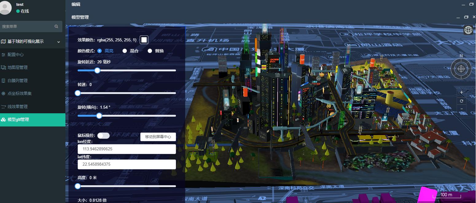 3D visualization of digital city, digital twin - iNEWS