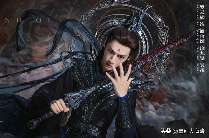 Fancy special effects + strong CP, see how "Till The End Of The Moon